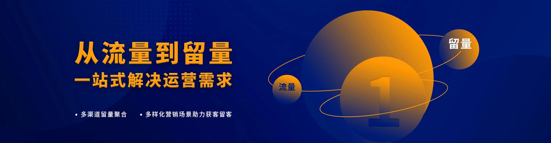镇赉百度推广代理